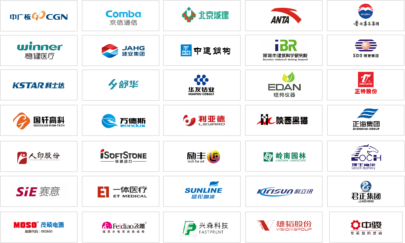 戰(zhàn)略執(zhí)行LOGO組合圖.png 戰(zhàn)略執(zhí)行LOGO組合圖.png